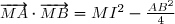 \small \overrightarrow{MA} \cdot \overrightarrow{MB} = MI^2 - \frac{AB^2}{4}